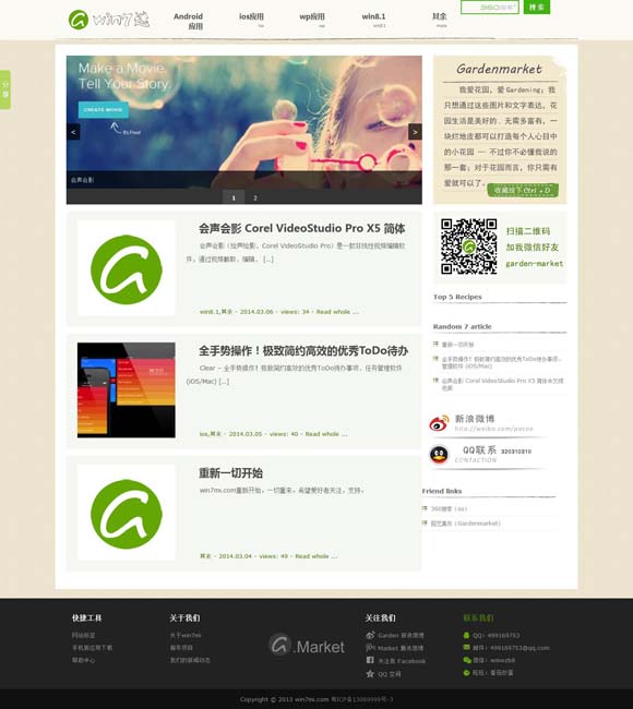 福彩3d彩吧论坛首页 青春华章｜以青年奋斗之力，唱响文脉传承“青春之歌”